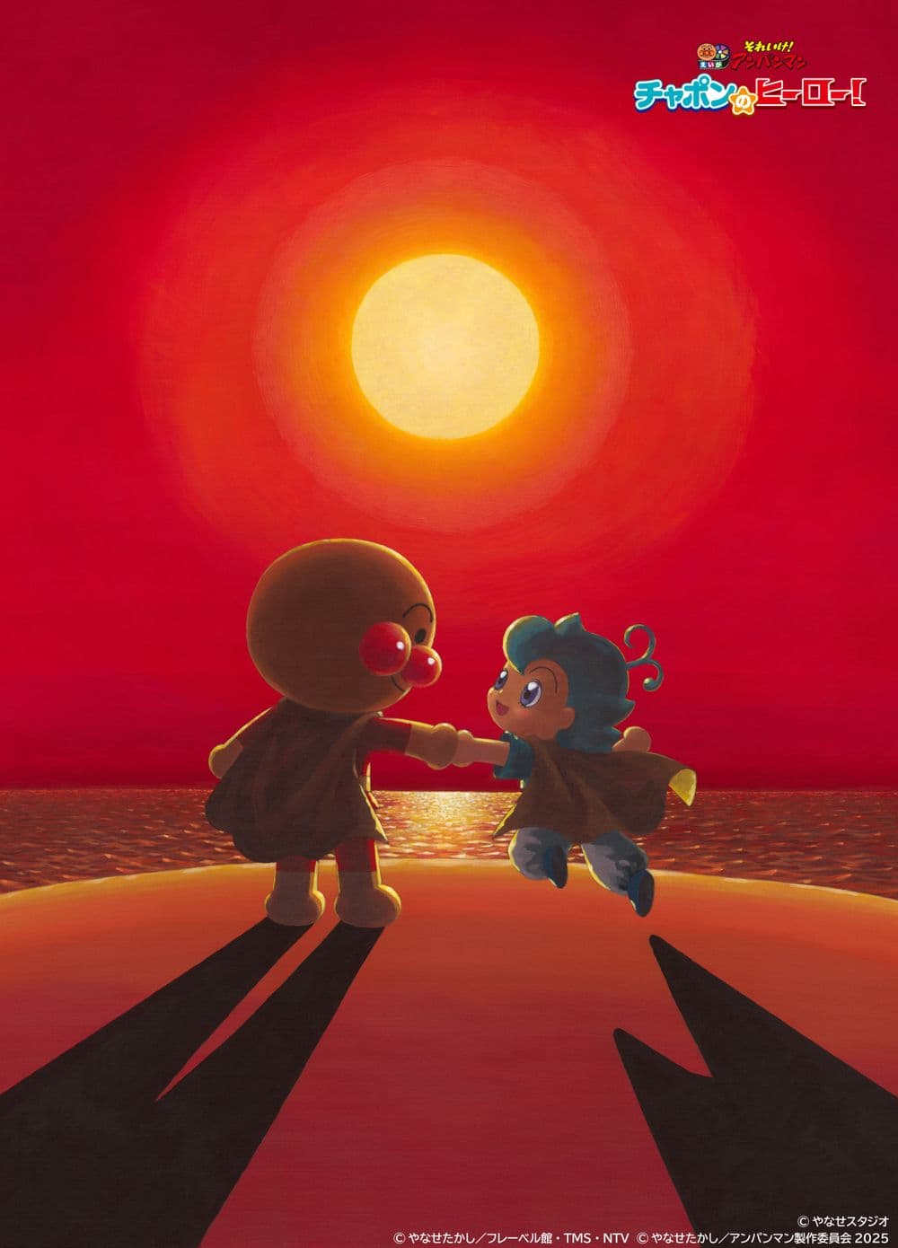 Japan Poster