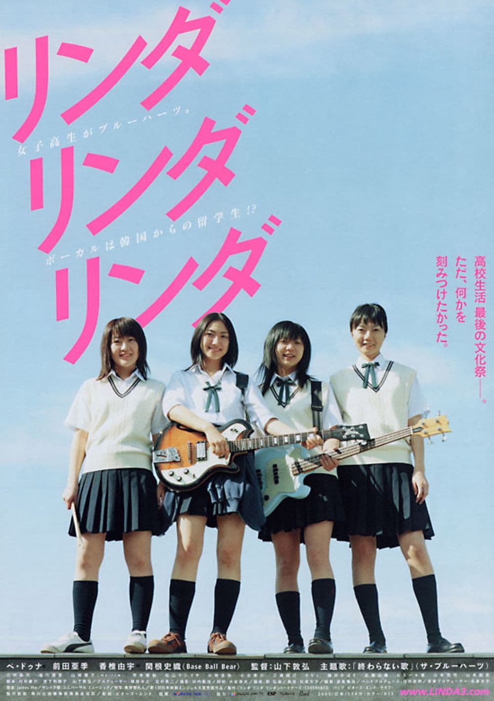 Japan Poster