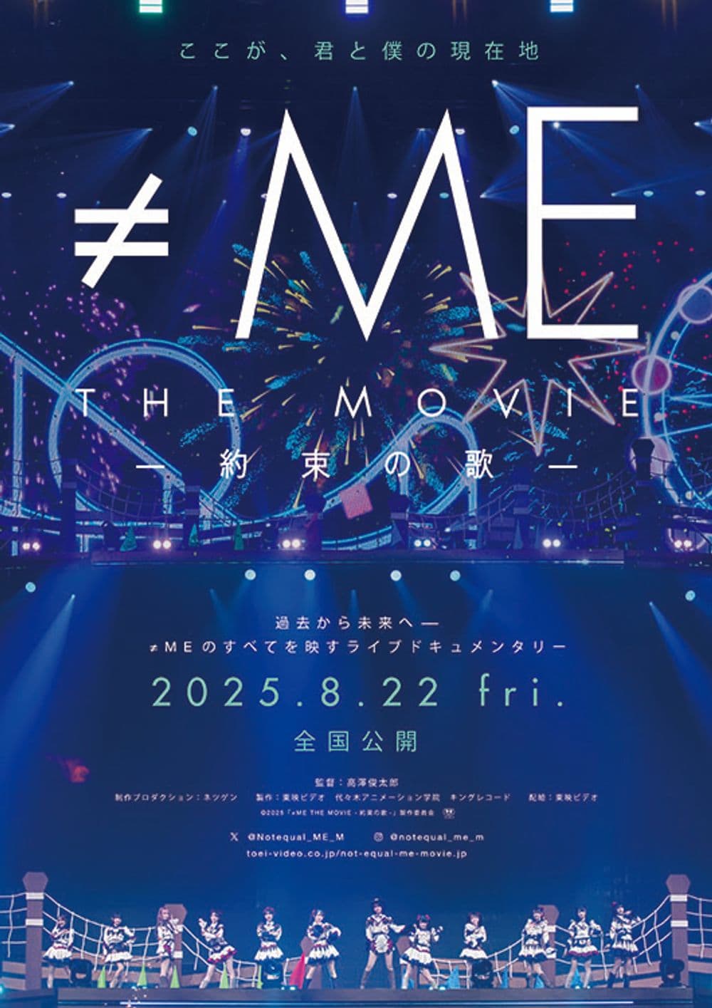 Japan Poster