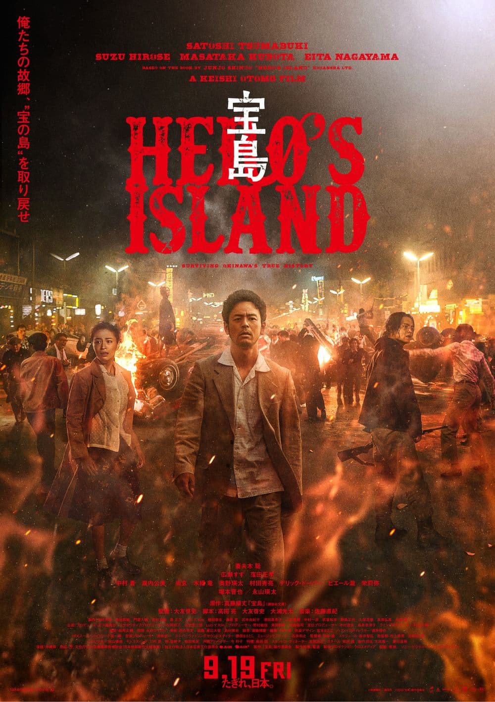 Japan Poster