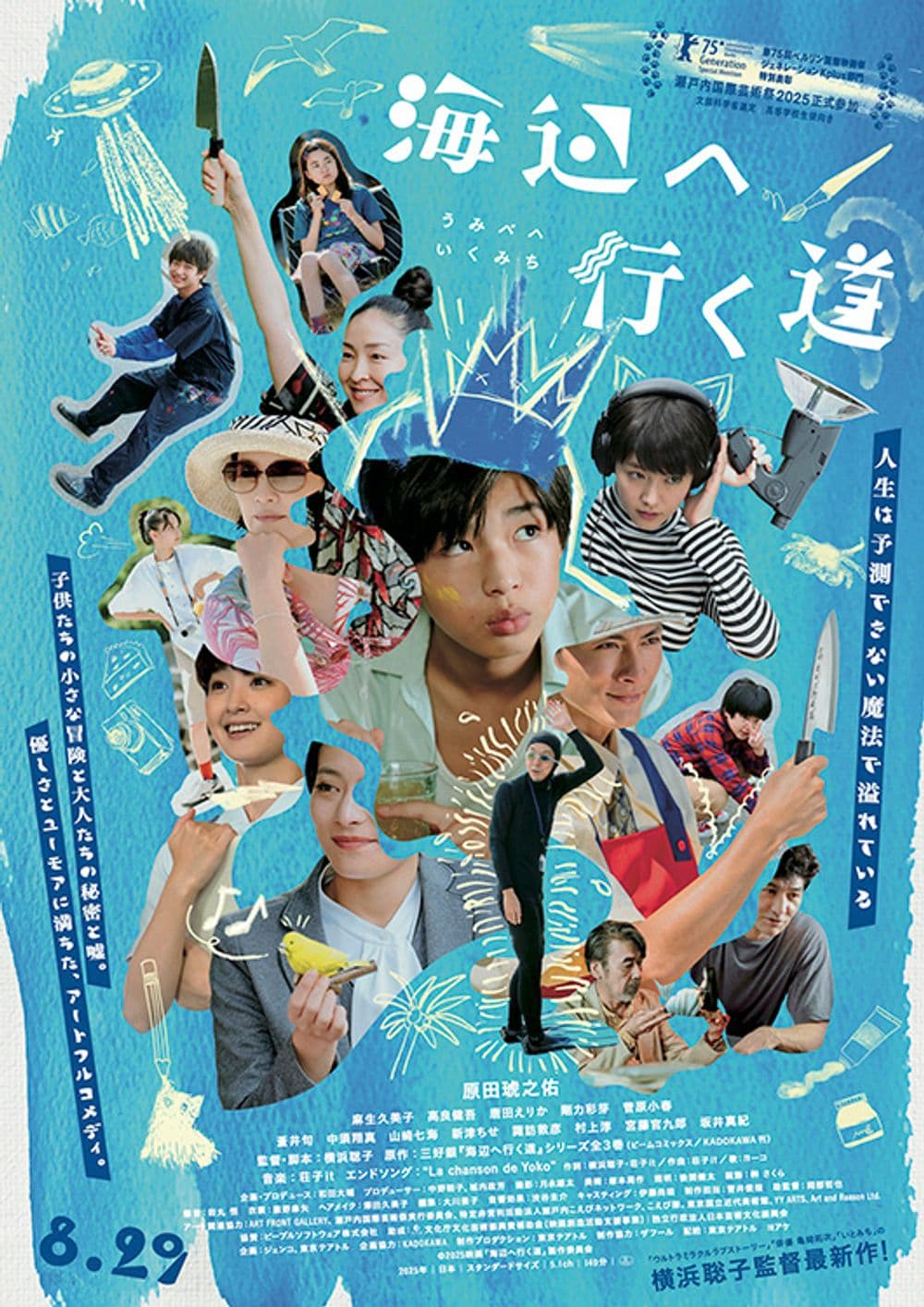 Japan Poster