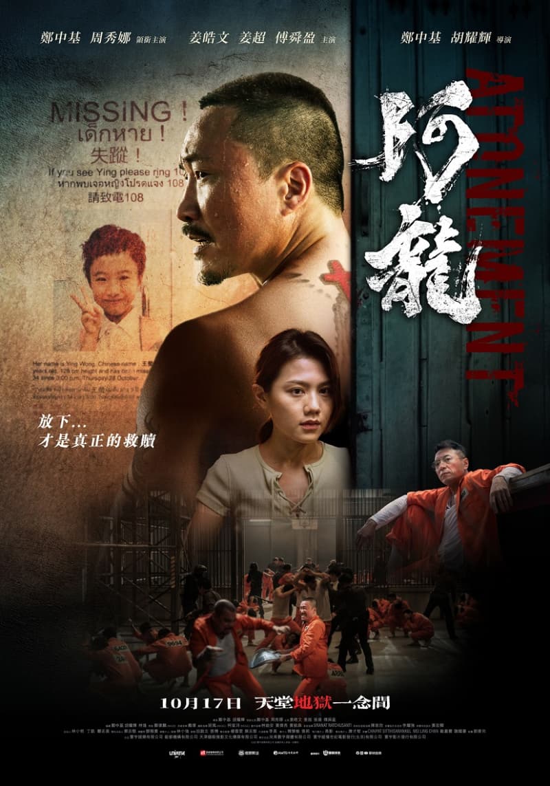 阿龍