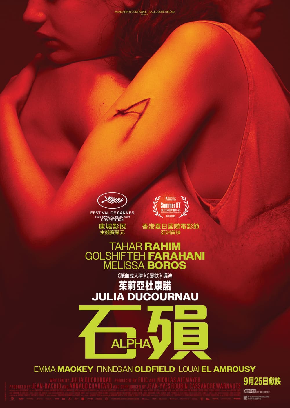 Hong Kong Poster