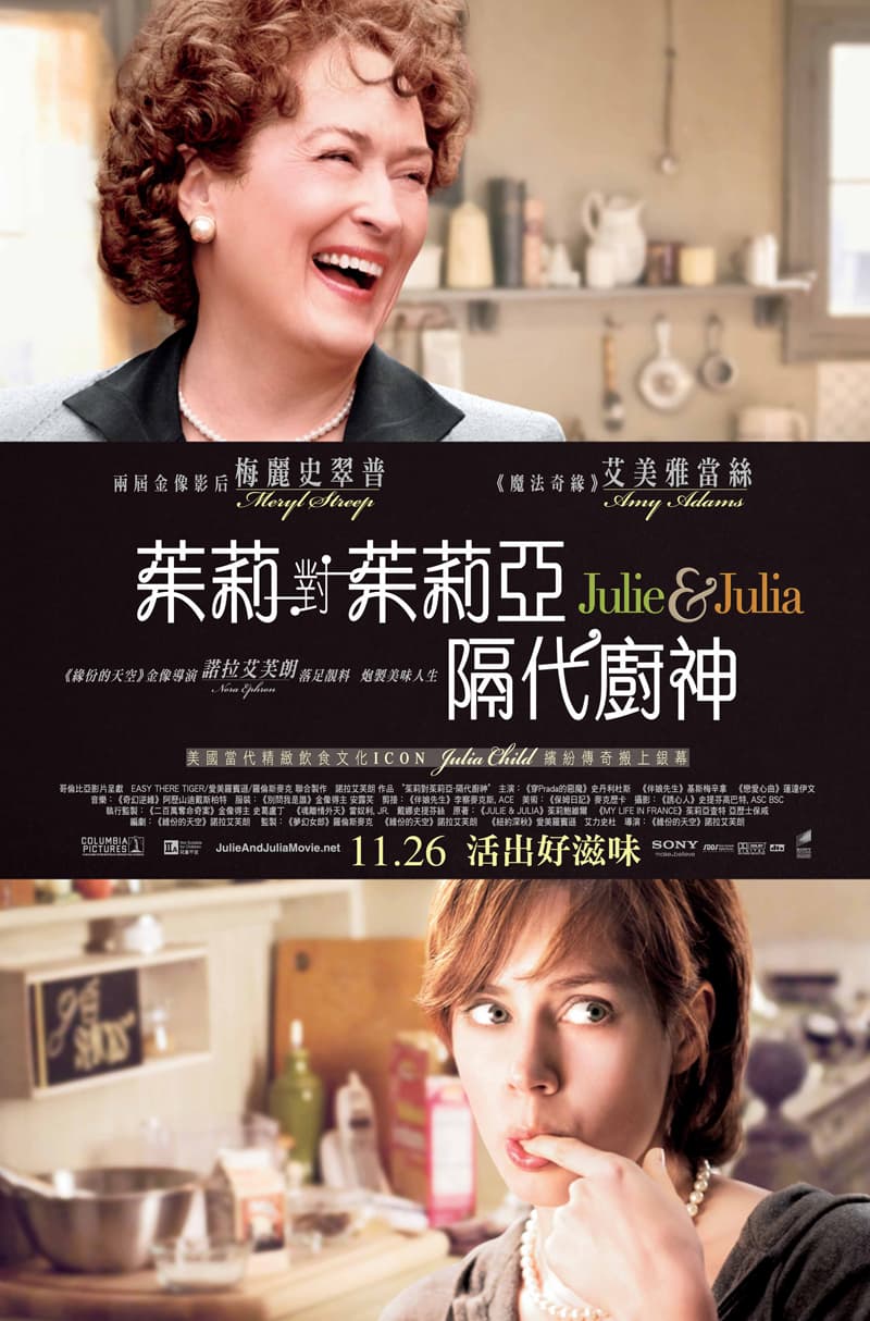 香港版ポスター