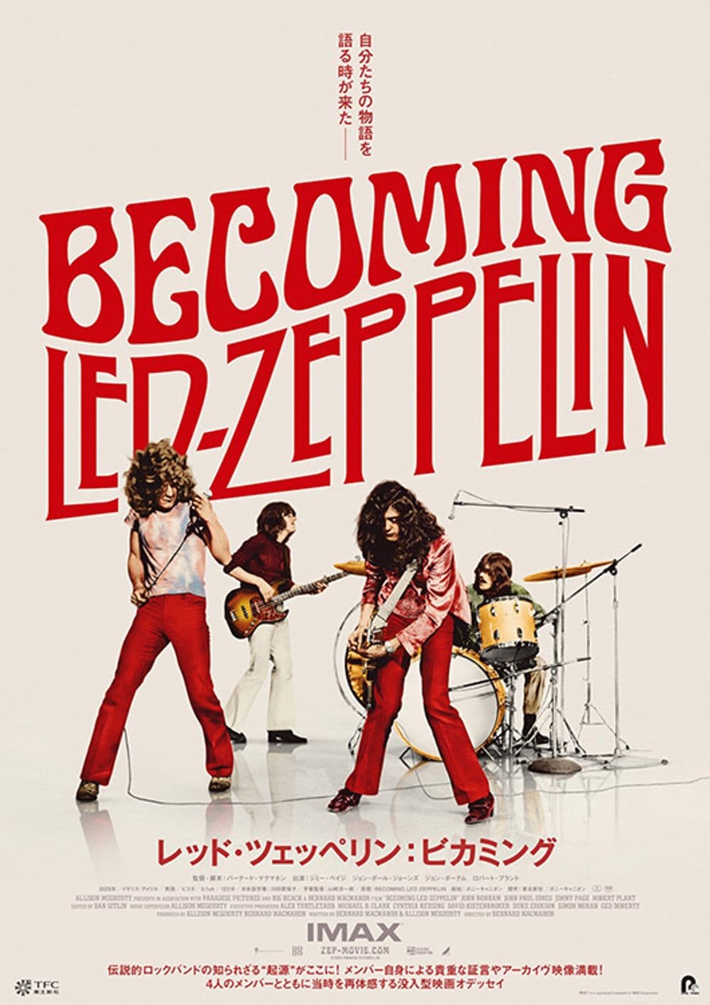 Japan Poster