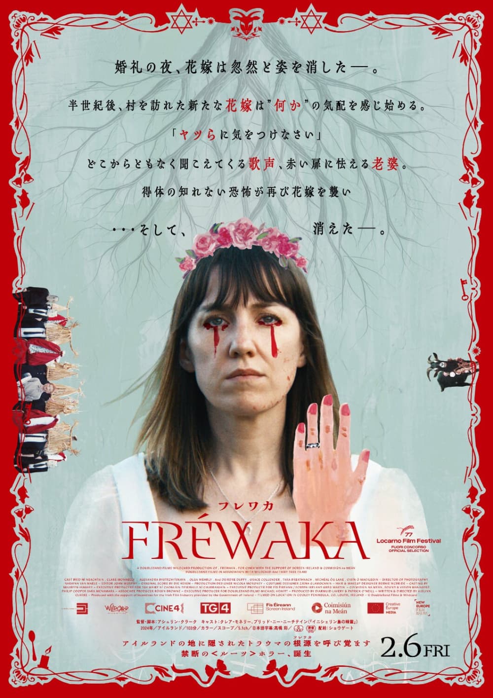 Japan Poster