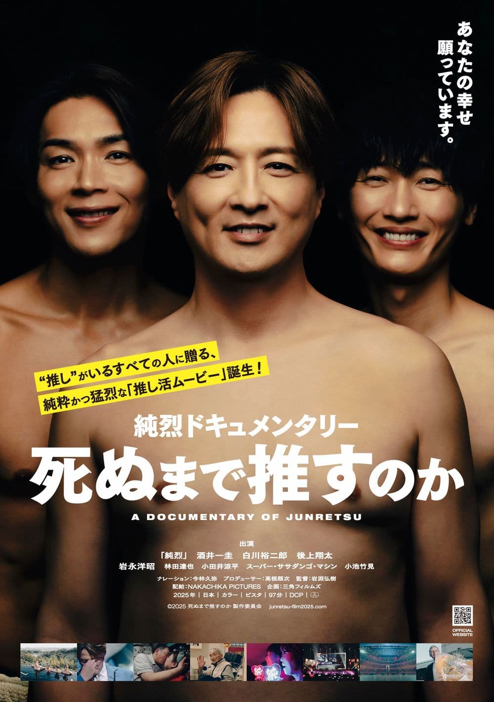 Japan Poster