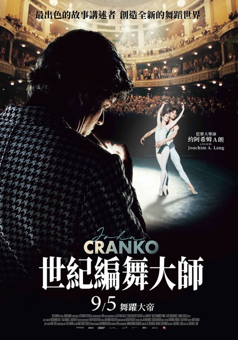 Taiwan Poster