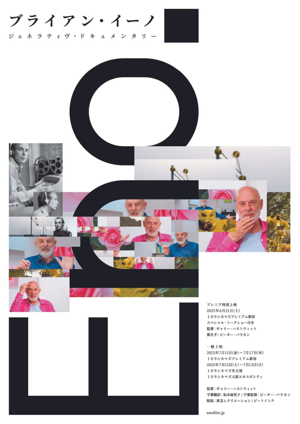 日本版ポスター