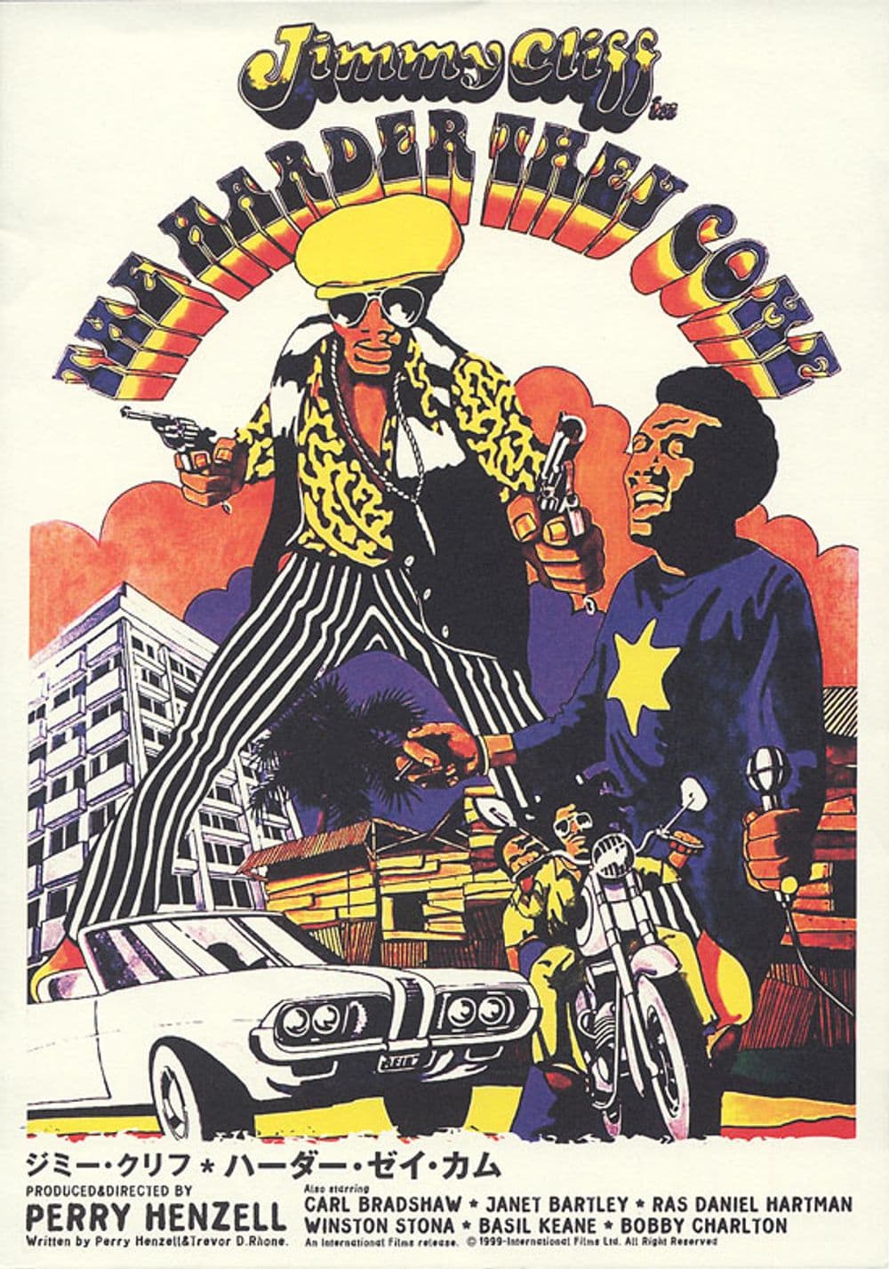 Japan Poster