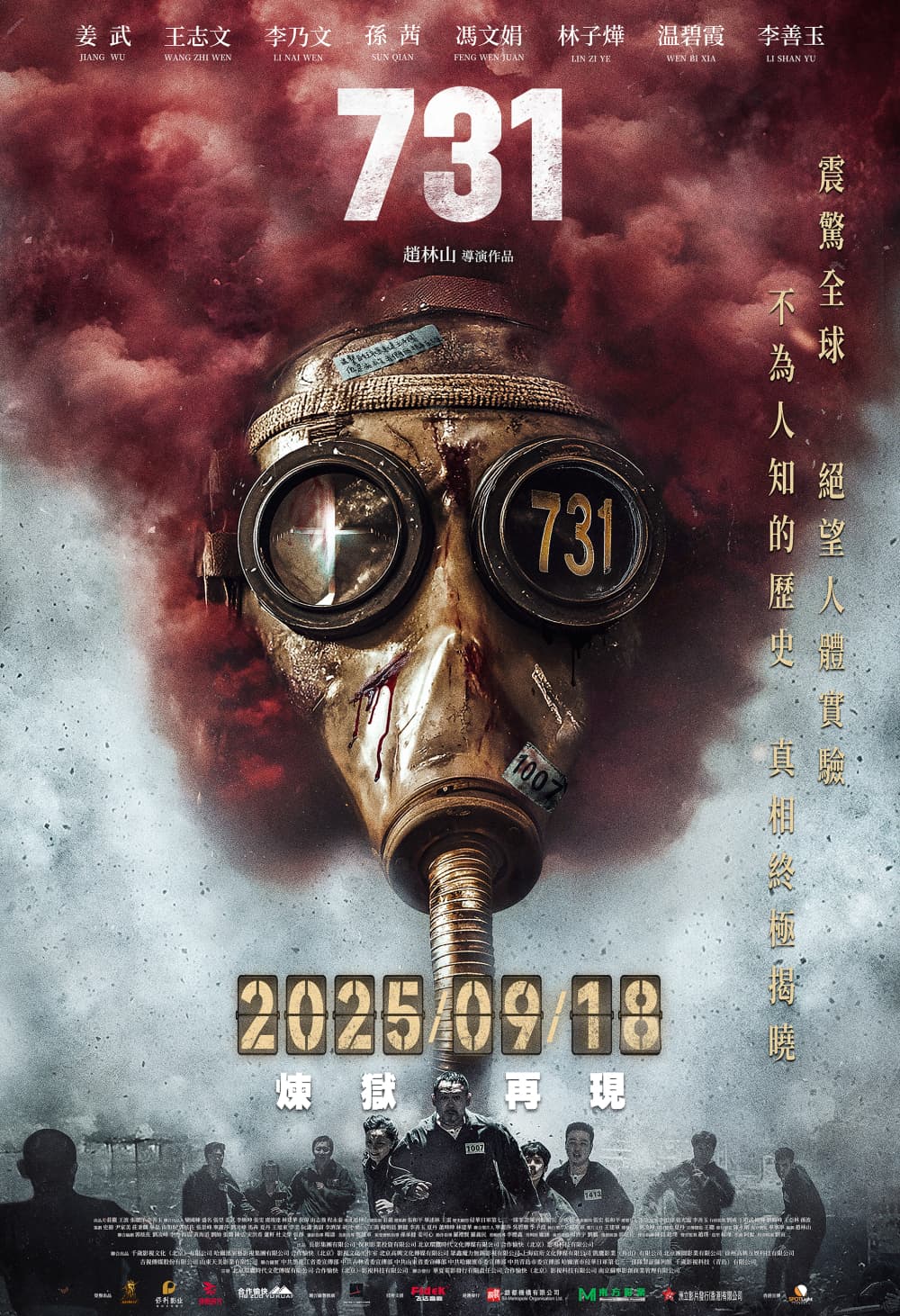 香港版ポスター #2
