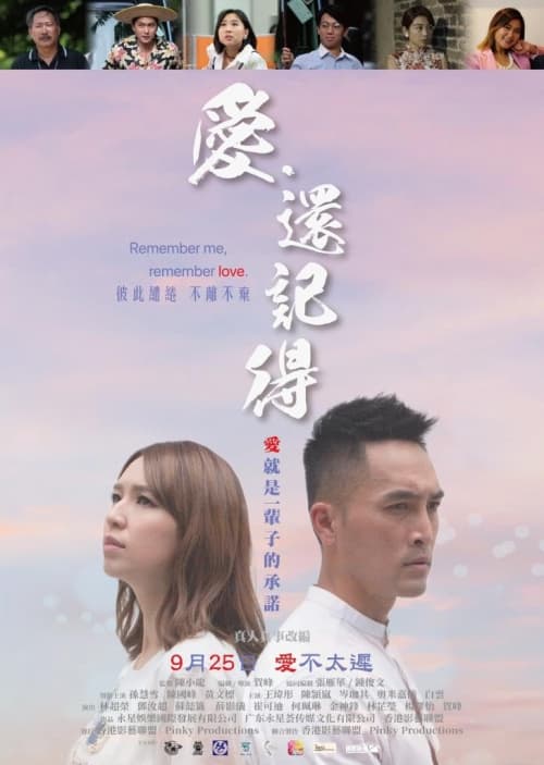 香港版ポスター