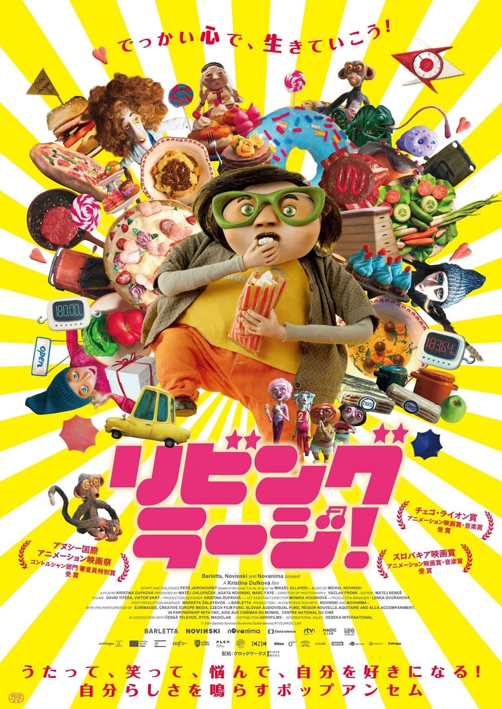 Japan Poster