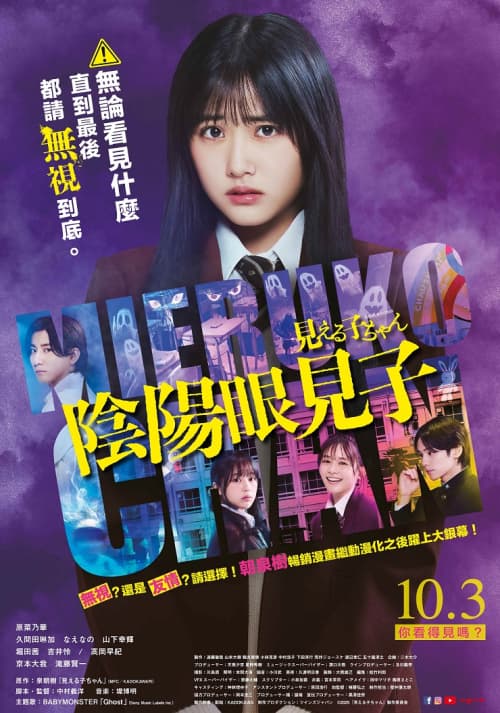 Taiwan Poster