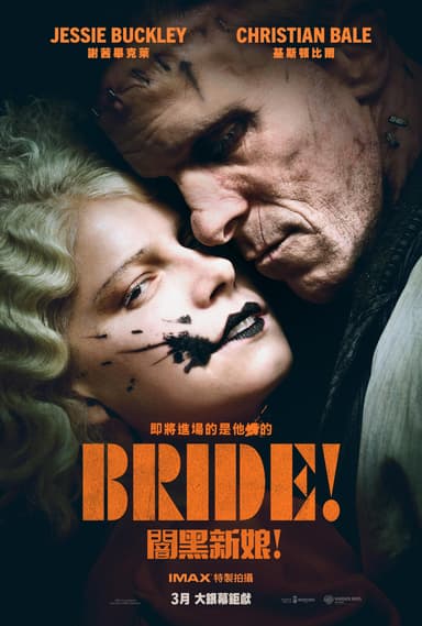 The Bride!