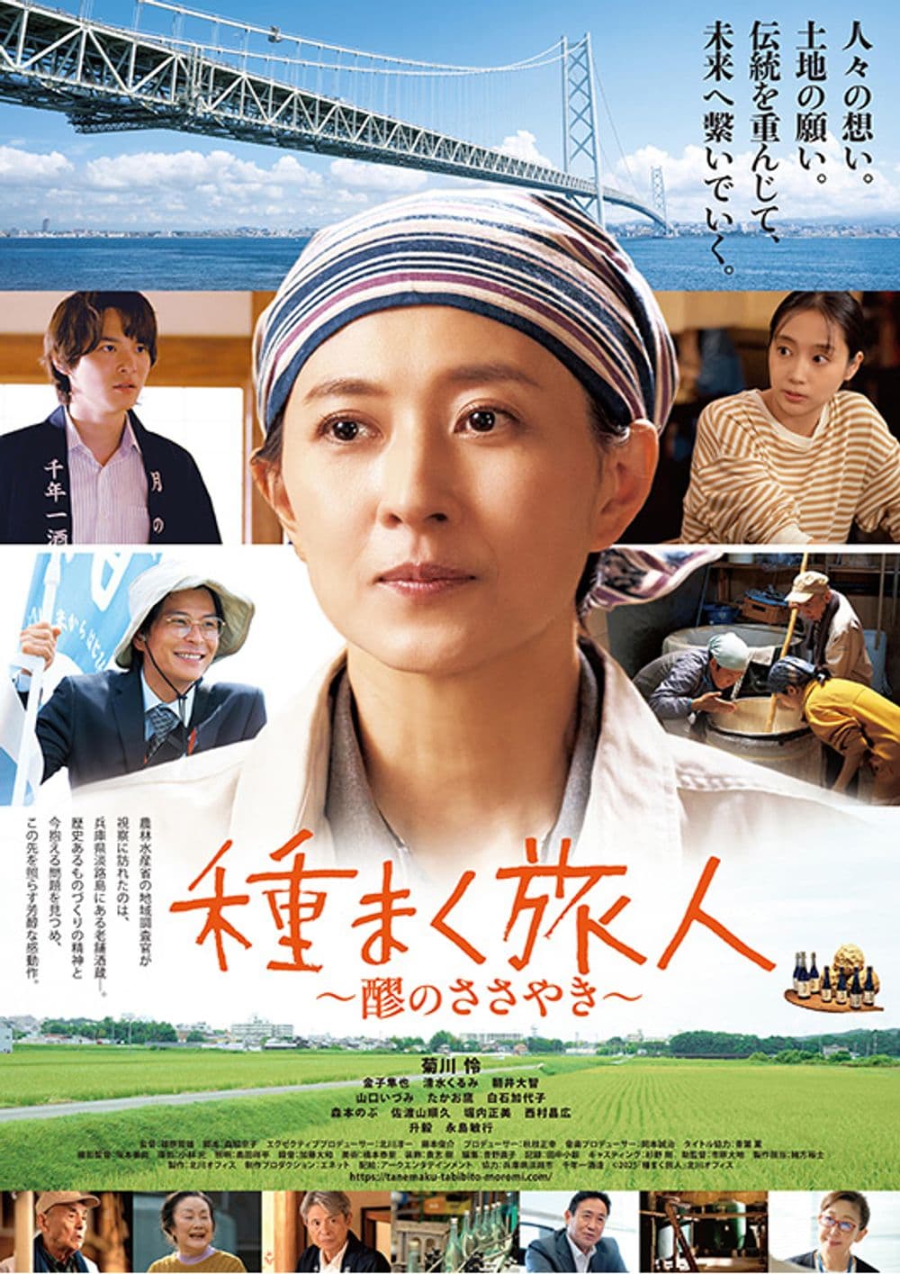 日本版ポスター