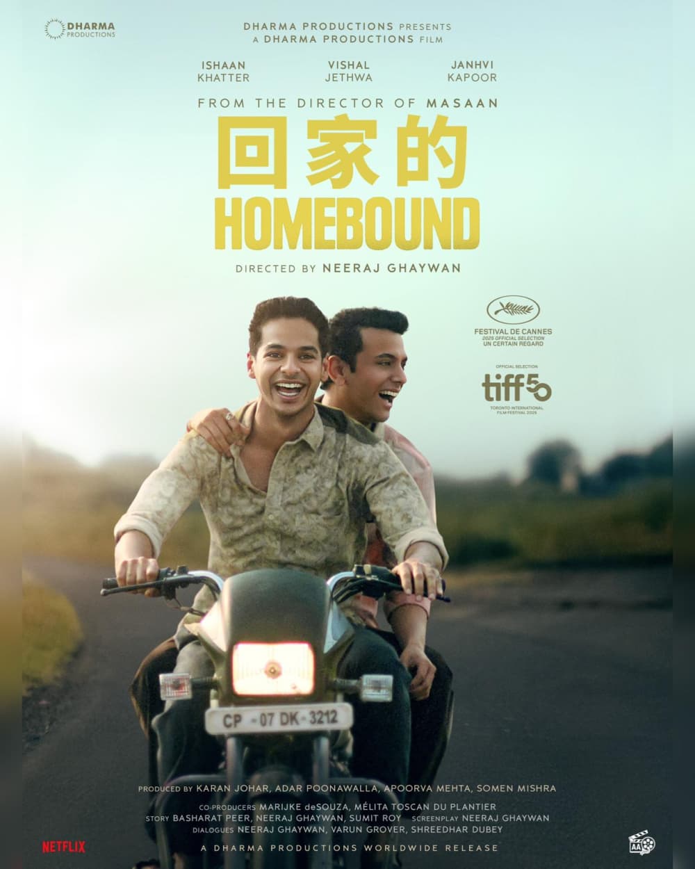 香港版海報