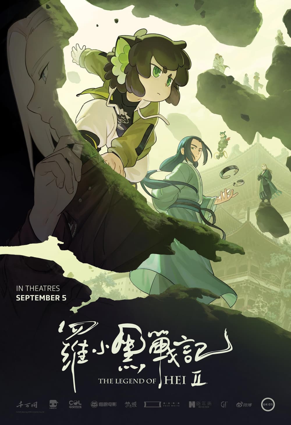 The Legend Of Hei 2