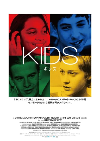 Kids／キッズ