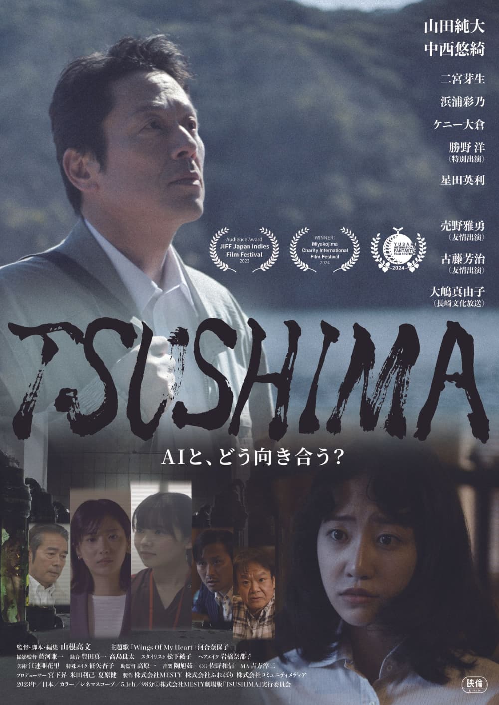 日本版ポスター