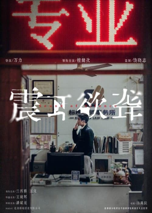 [ Movie Image ]