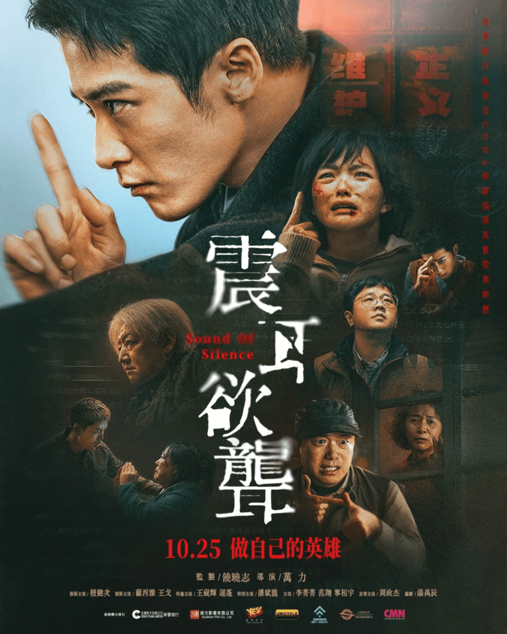 [ Movie Image ]