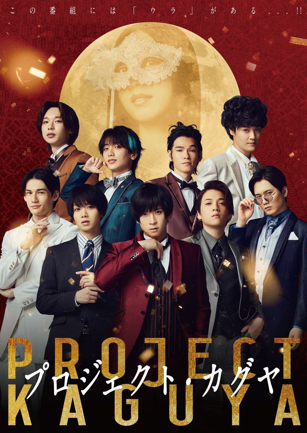Japan Poster