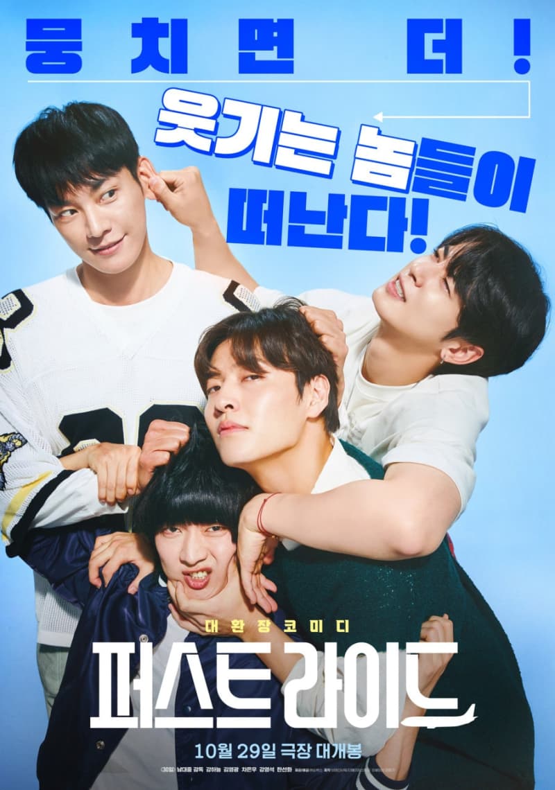 South Korea Poster