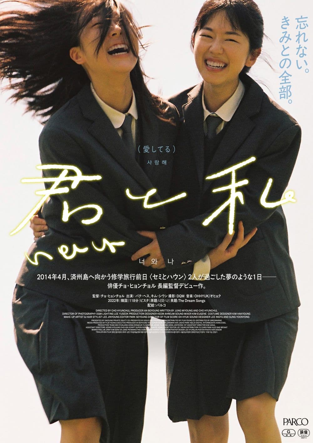 Japan Poster