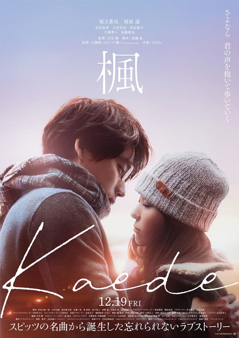 [ Movie Image ]
