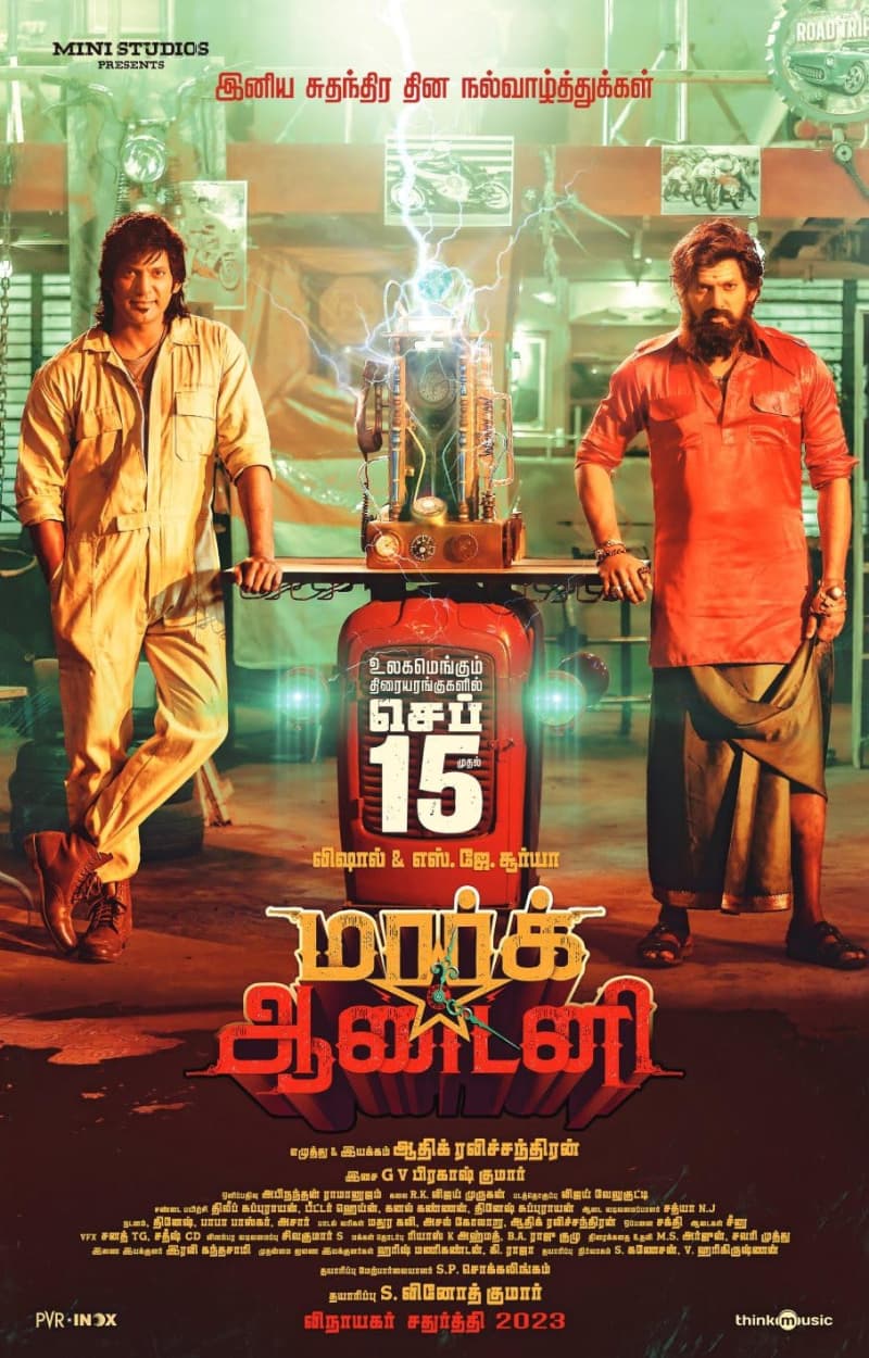 India Poster
