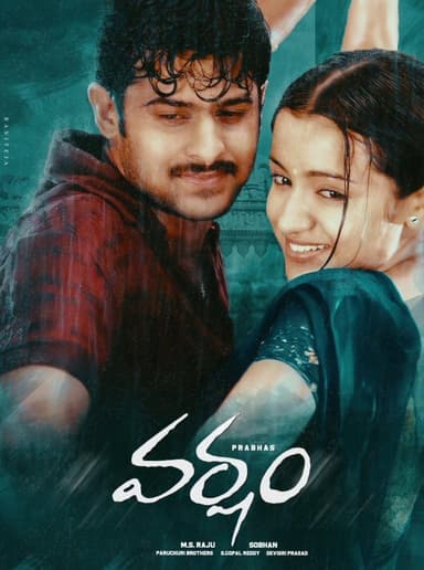 Varsham