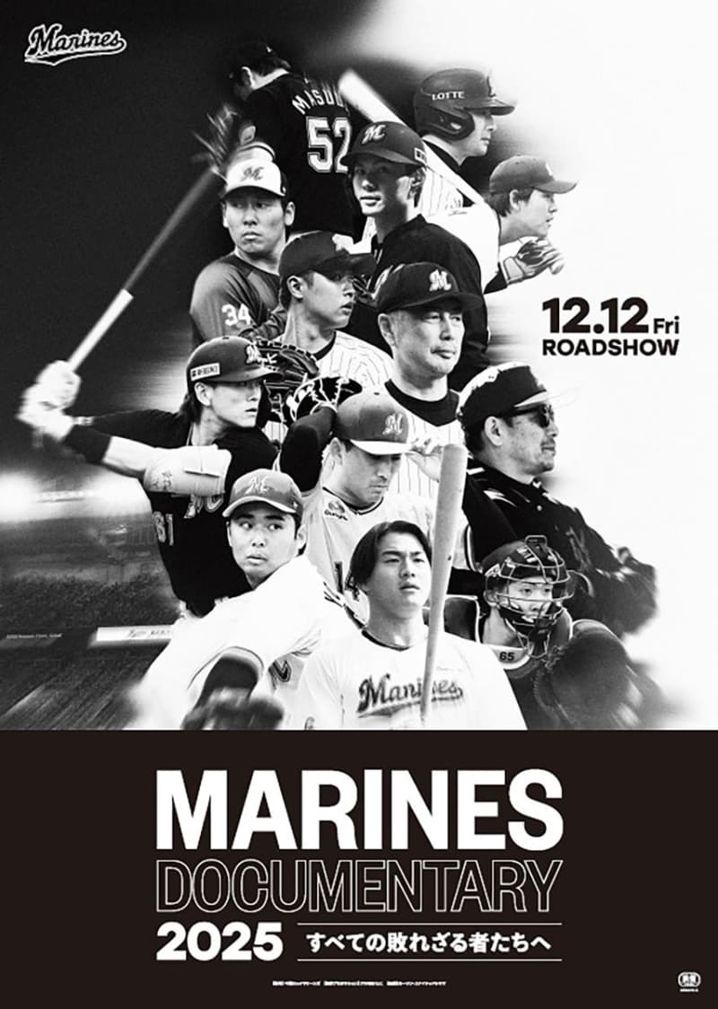 Japan Poster