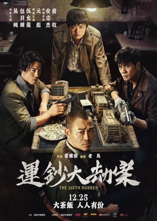 Hong Kong Poster
