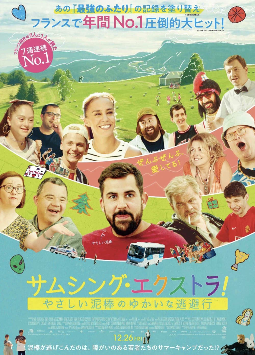 Japan Poster