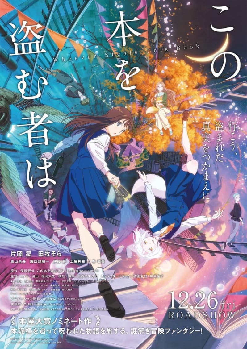 Japan Poster
