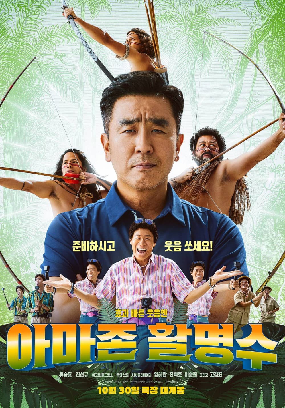South Korea Poster