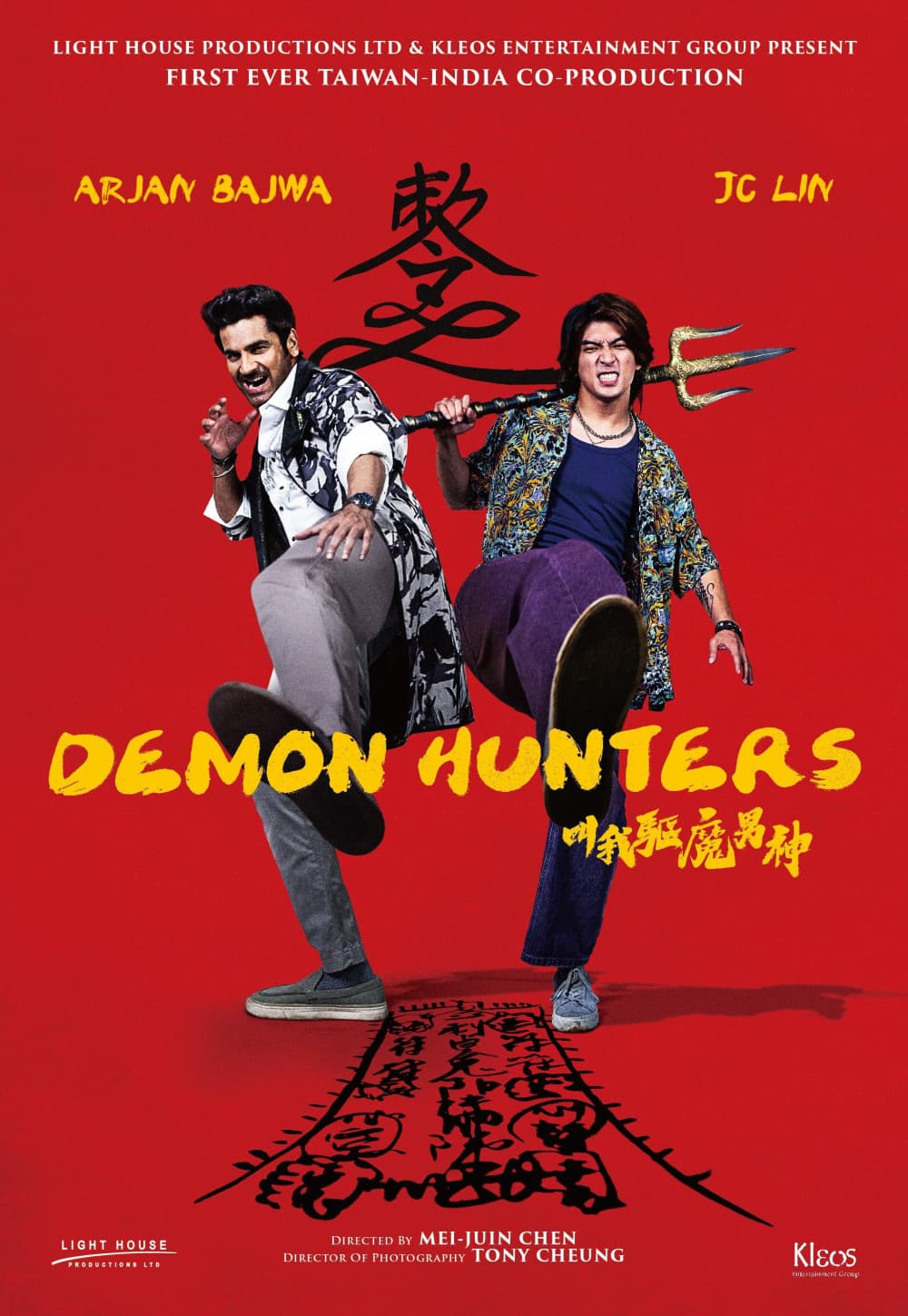 International Poster