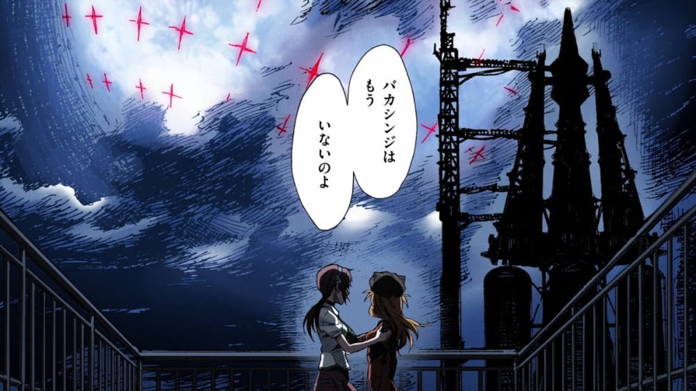 EVANGELION:3.0(-120min.)