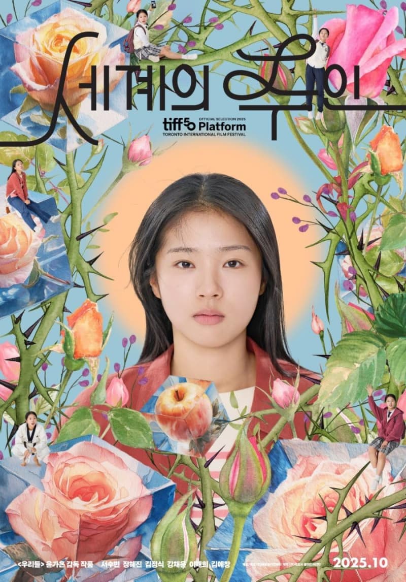 韓国版ポスター