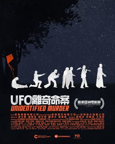 Unidentified Murder