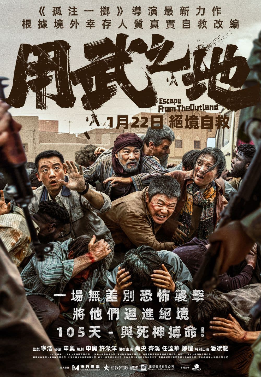 用武之地
