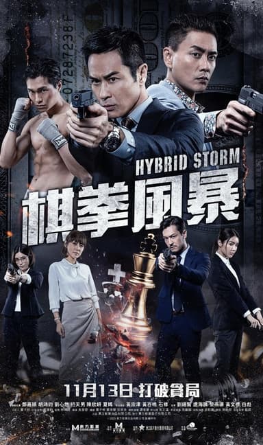 Hybrid Storm
