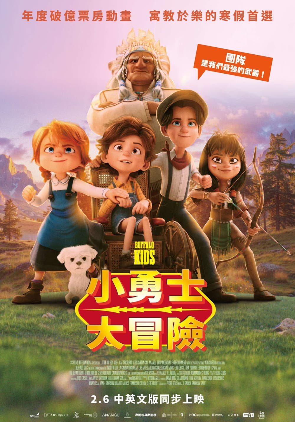 台湾版ポスター