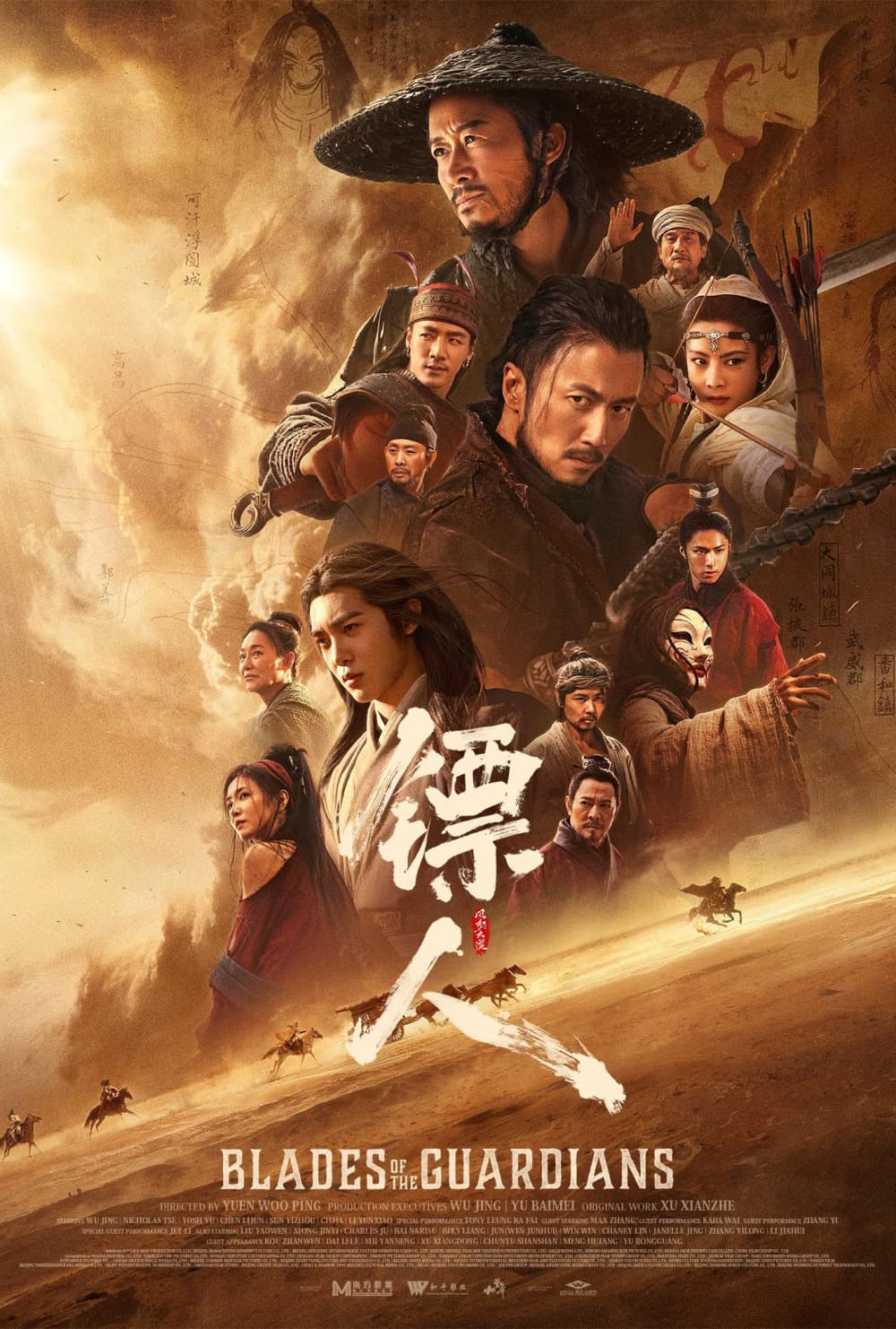 香港版ポスター