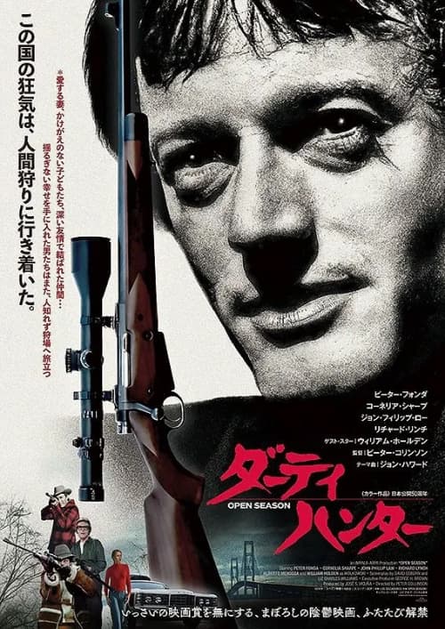 [ Movie Image ]