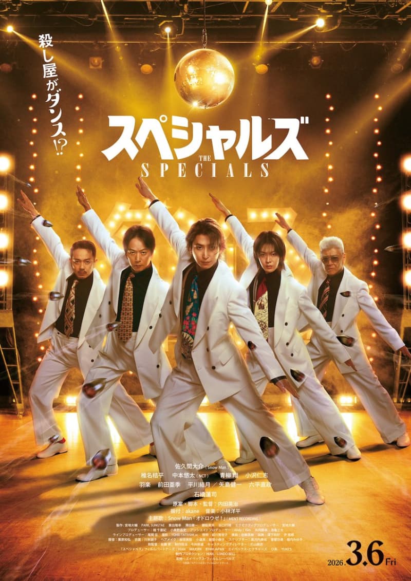 Japan Poster
