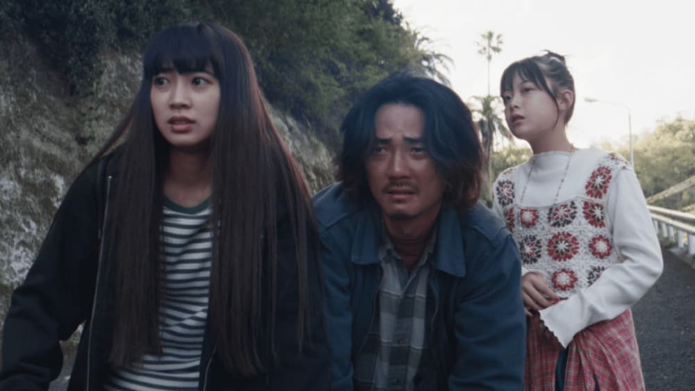 Mienai Musume - The Invisibles