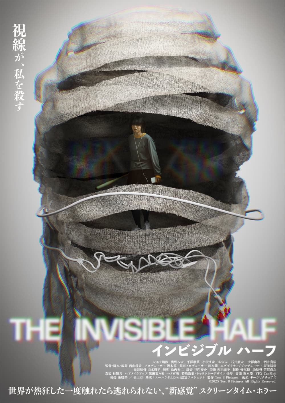 Japan Poster