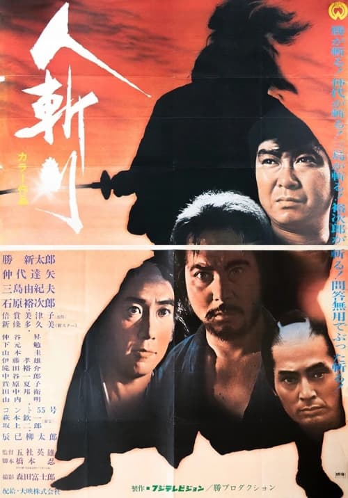 日本版海報